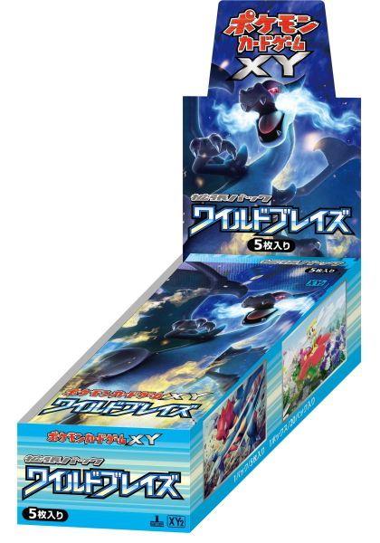 Japanese Wild Blaze Booster Box